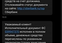 Отзывы - Арбитражный юрист по взысканию дебиторской задолженности с выплатой всех штрафов и пени. Арбитражный юрист по взысканию долгов в России